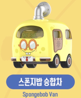 보보 잡화점 이미지