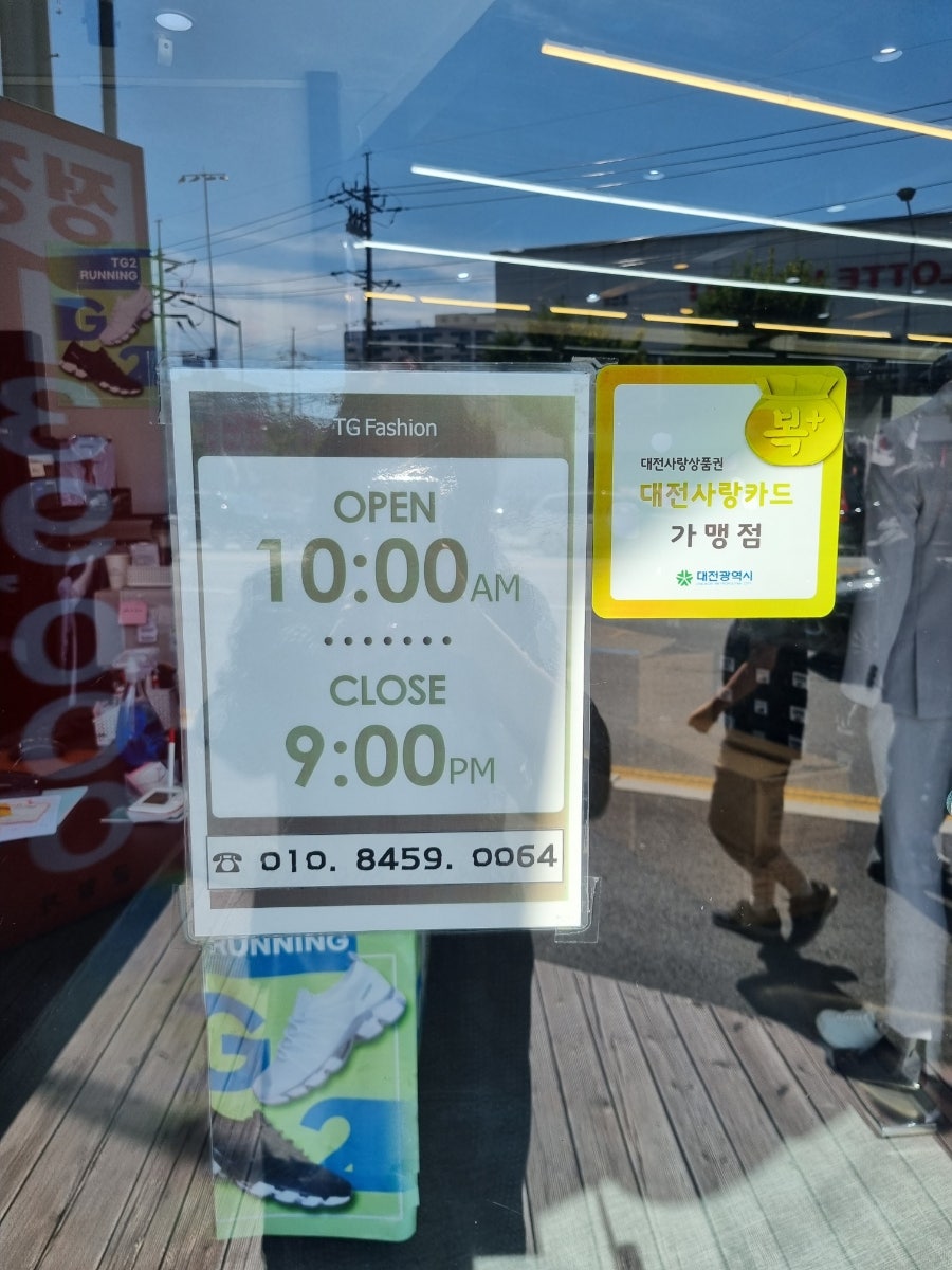 티지패션대전 이미지