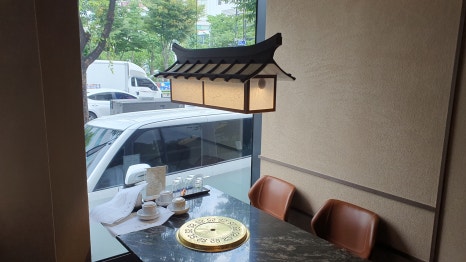 행당집 이미지