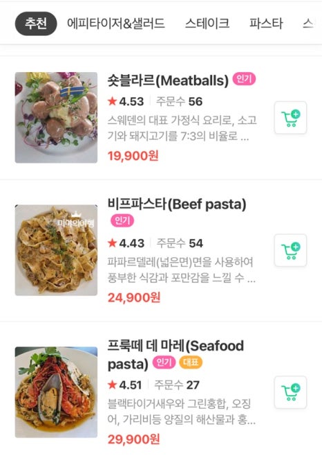 카페지 이미지