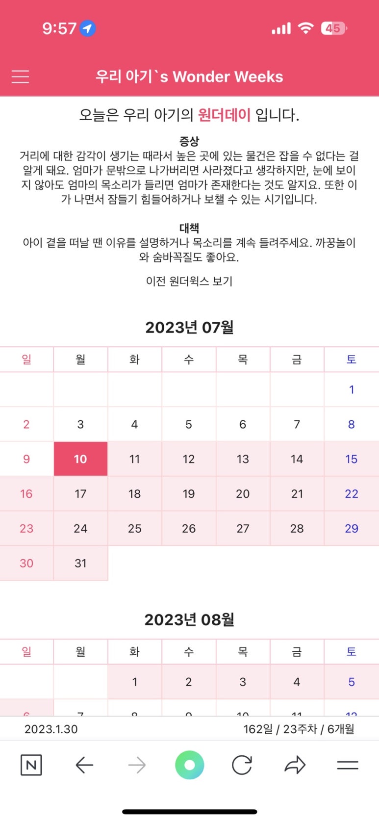 새벽공장 이미지
