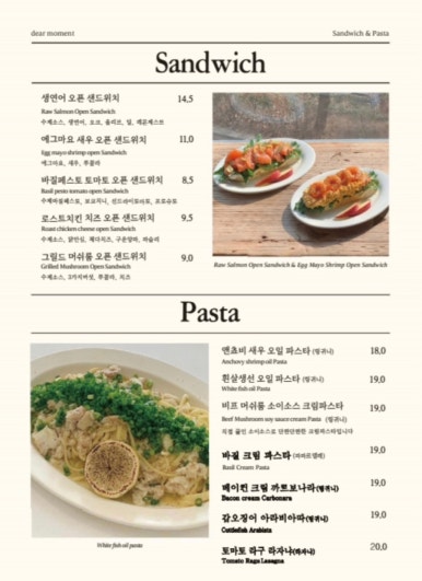 디어모먼트 이미지