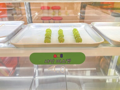 땡후루 이미지