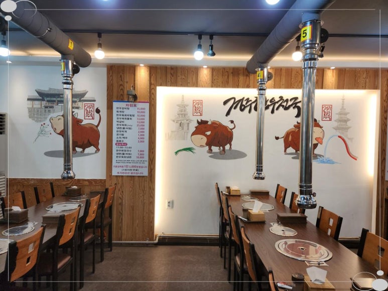 경주한우천국 이미지