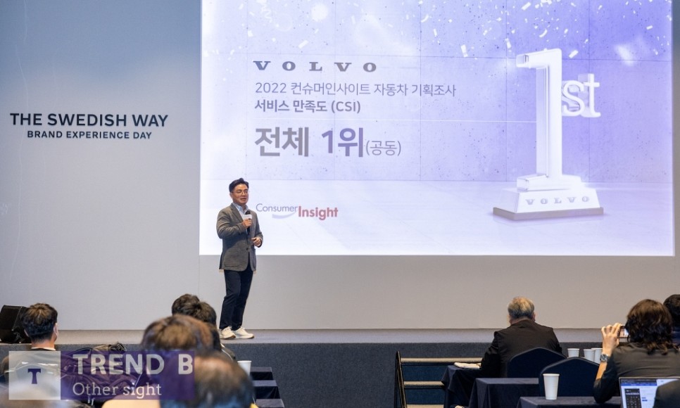 볼보A/S서비스 이미지