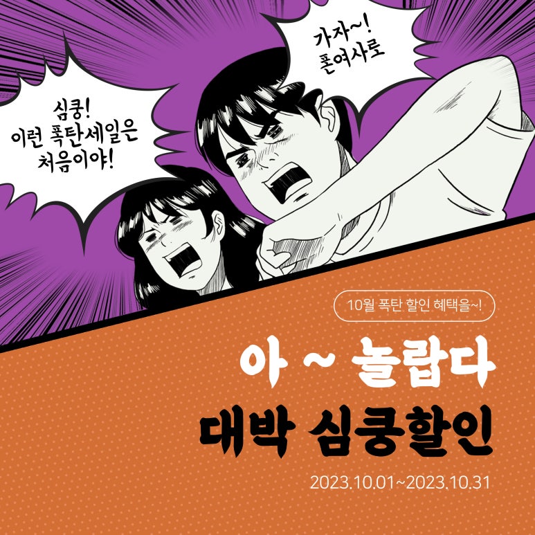 휴대폰성지폰여사 이미지