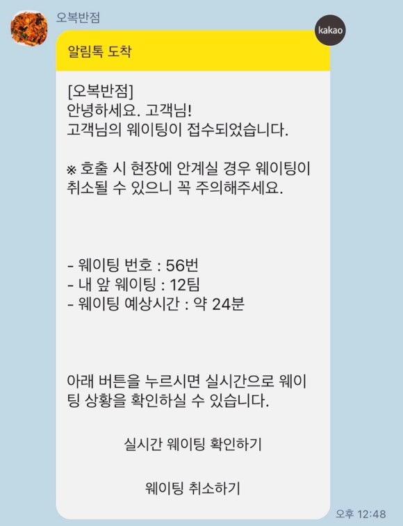 달성반점 이미지