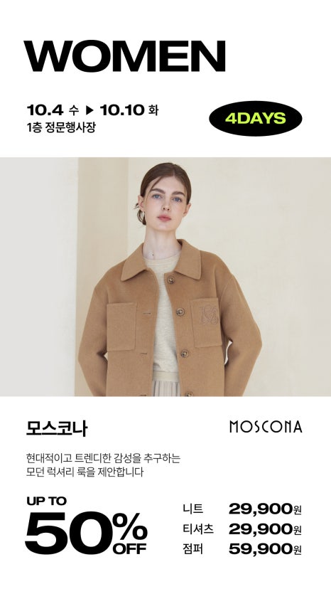 루이까스텔NC 이미지