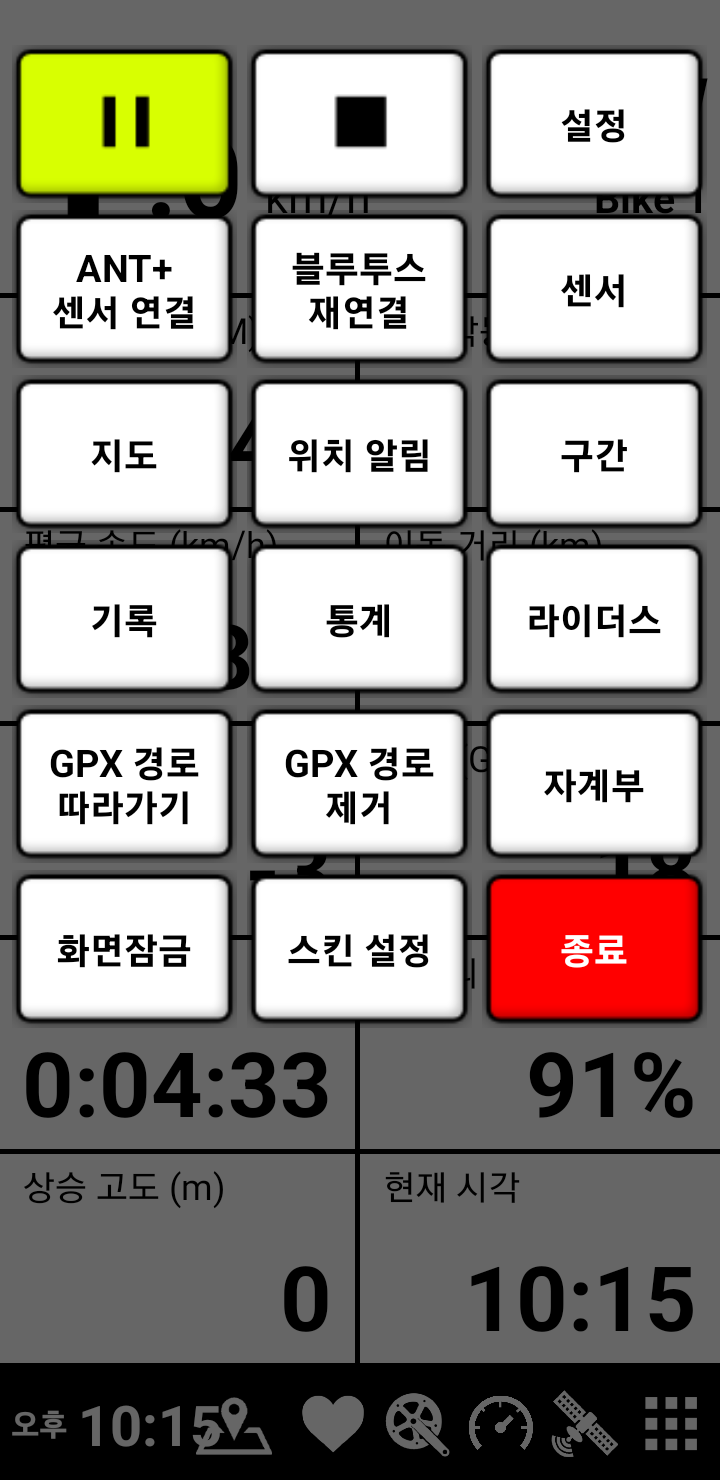 (주)앱소 이미지