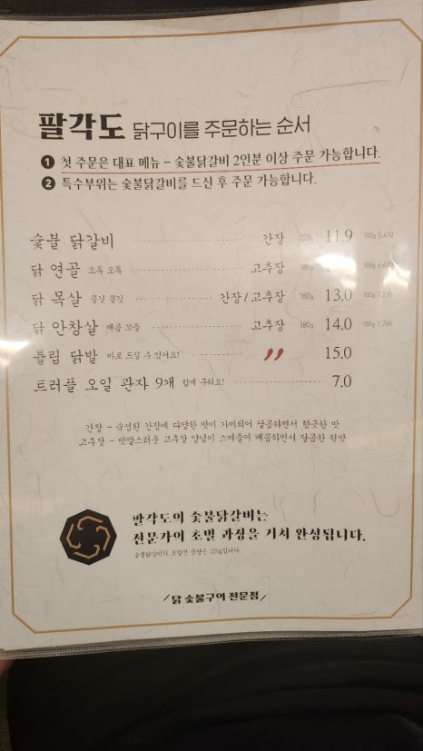 팔각도서울암사역점 이미지