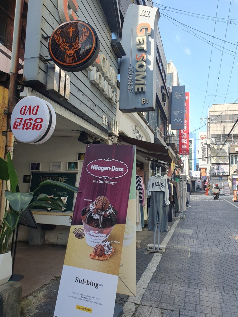설빙(전남대점) 이미지