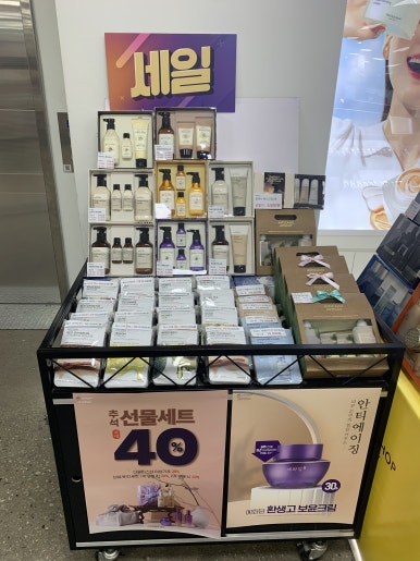 더페이스샵롯데마트 이미지