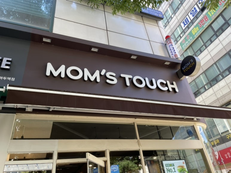 맘스터치마두역점 이미지