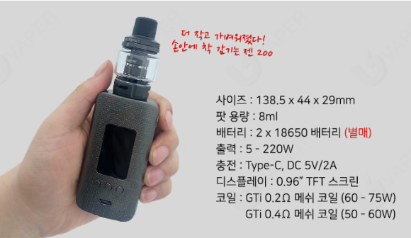 도깨비전자송파 이미지
