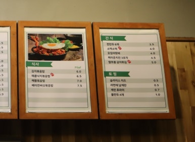 카툰공감노원역점 이미지
