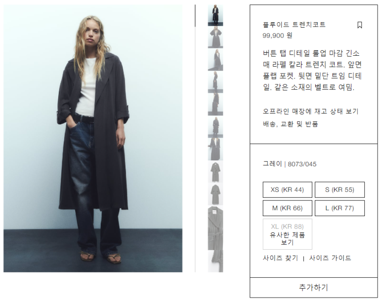 새라컨설팅 이미지