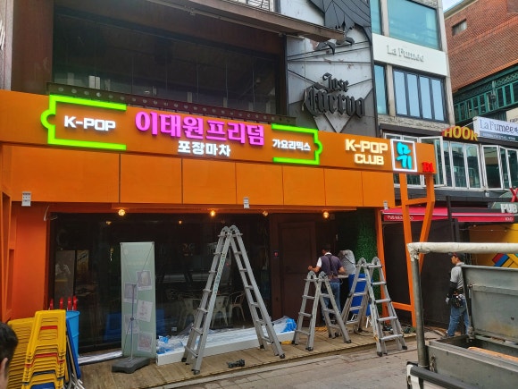 우진광고공사 이미지