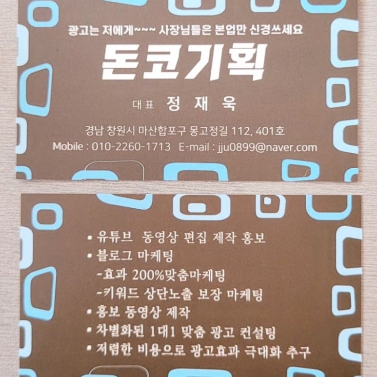 함안광고기획 이미지