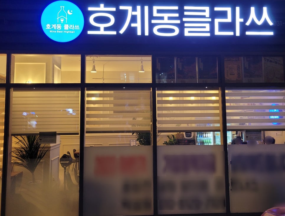간판클라쓰 이미지