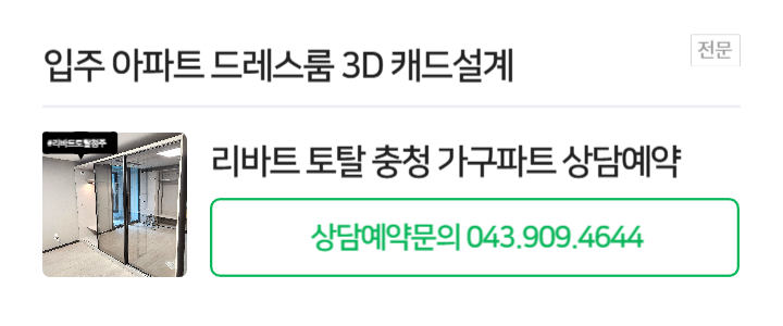 토탈커먼 이미지
