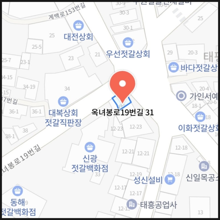 강경부자젓갈상회 이미지