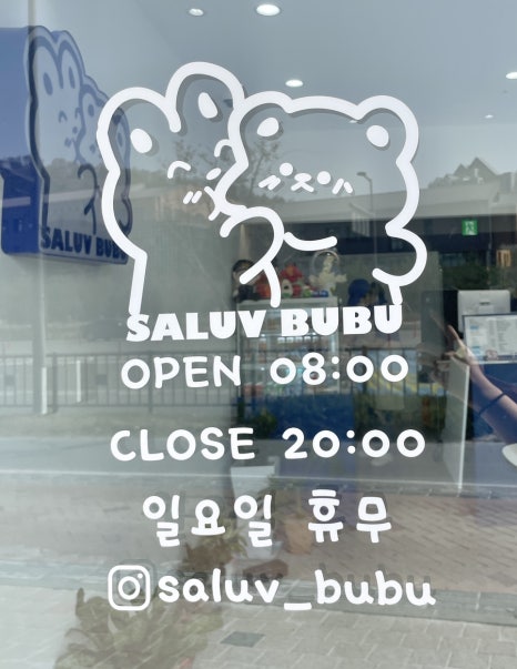 샐럽부부 이미지