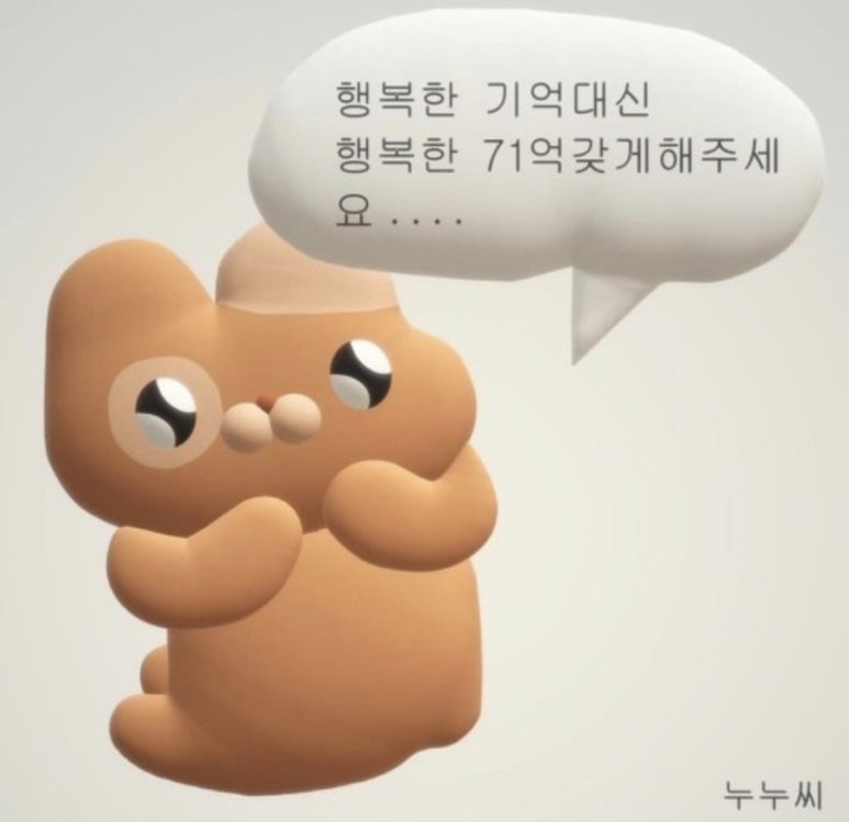 본미당 이미지