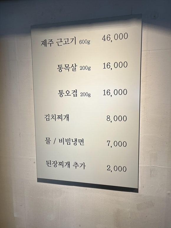 범식당 이미지