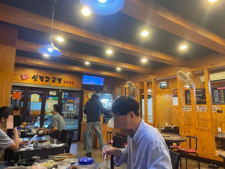 신정교곱창 이미지