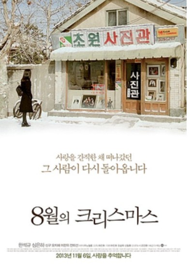 명작사진관 이미지