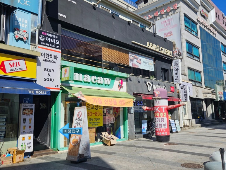 아비꼬이천 이미지