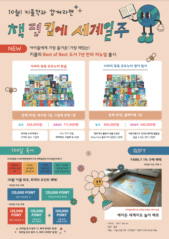 키드키드 수완점 이미지
