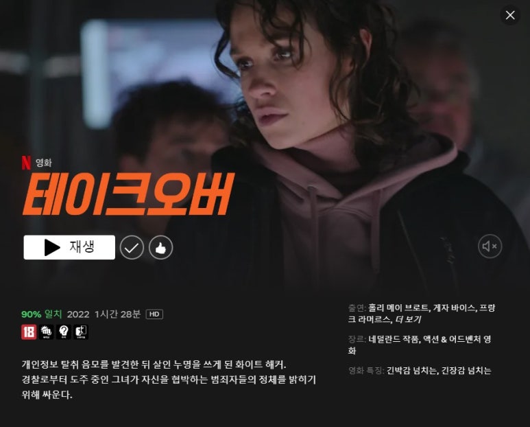 메이68 이미지