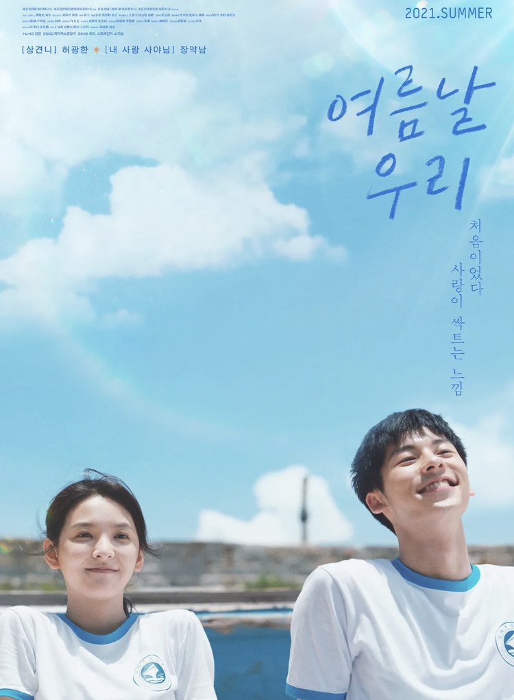 우리좋은날 이미지