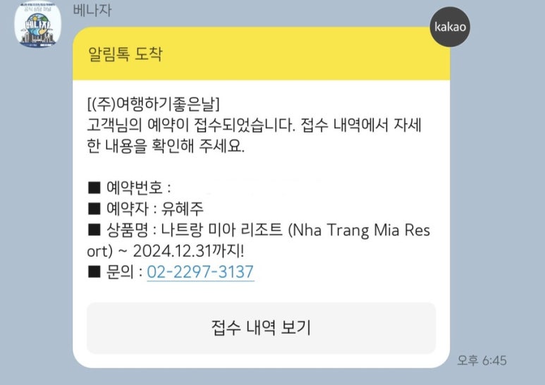 미아가든 이미지
