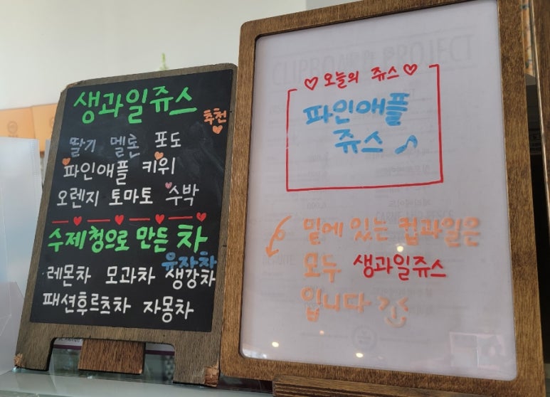 청과담 이미지