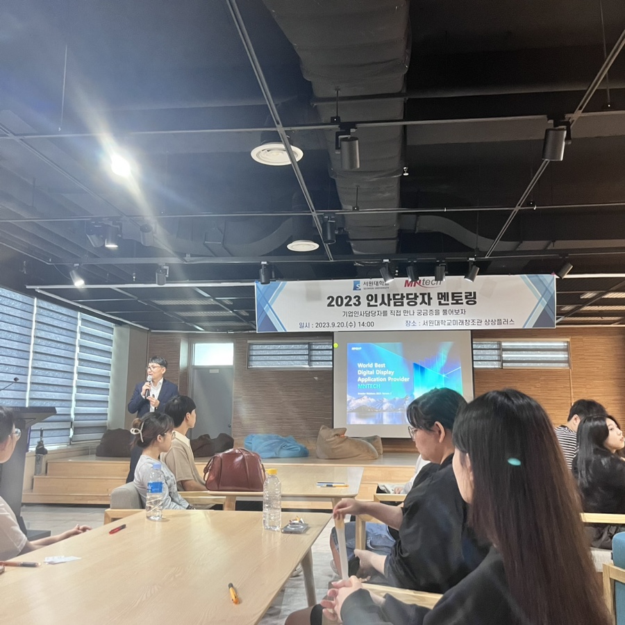 미래나노텍(주) 이미지
