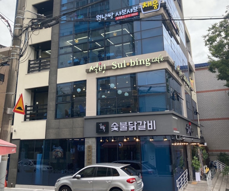 설빙울산남구울산대공원점 이미지