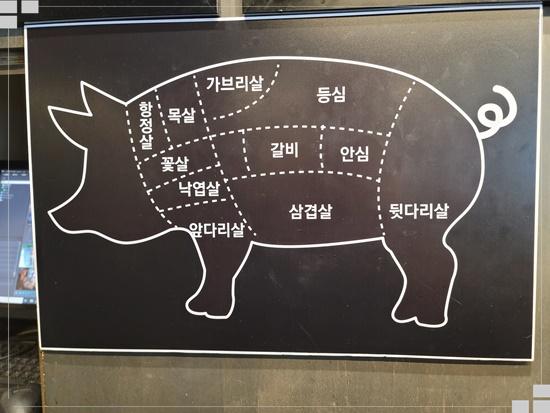 쭈꾸미한판 이미지