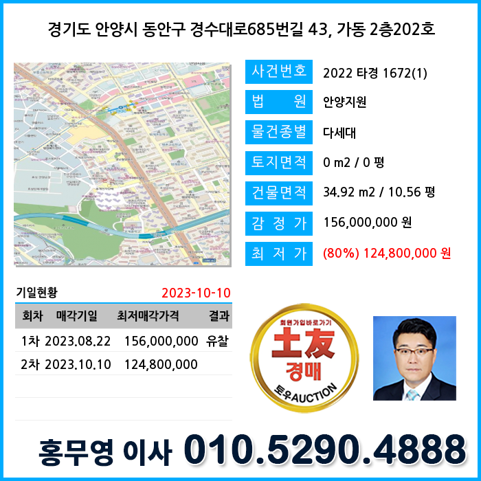 경수대로685번길 이미지