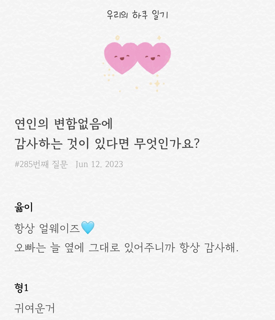 버블노래방 이미지