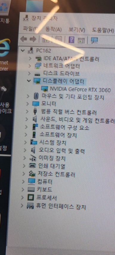 사이버리아피시방 이미지