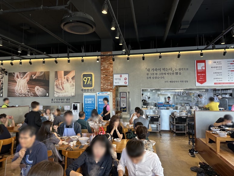 97도씨 해물칼국수 영종본점 이미지