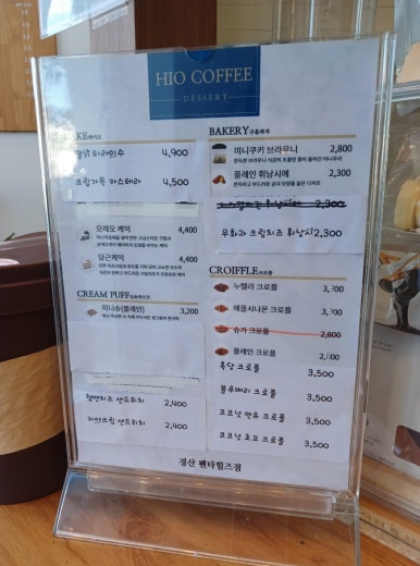 하이오커피경산 이미지