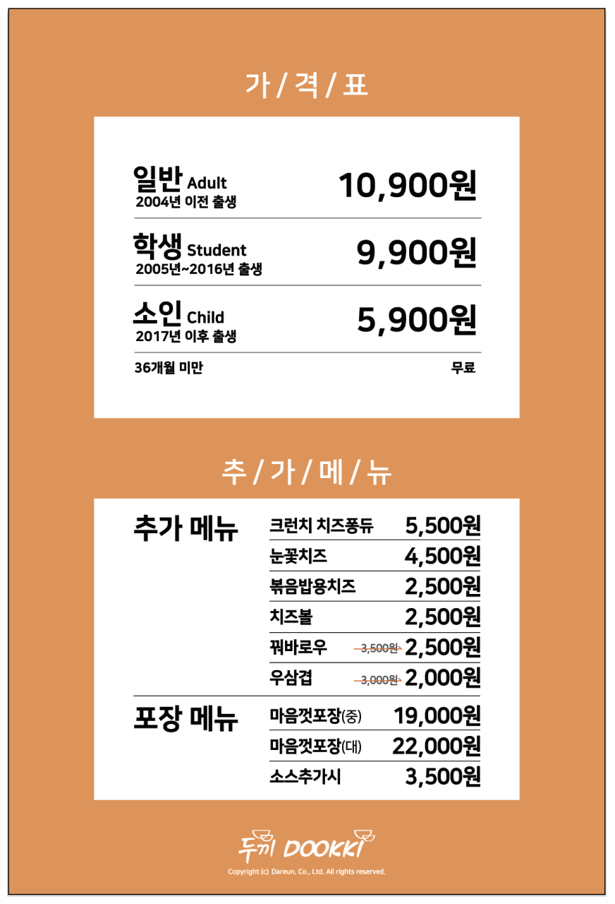 뉴코아아울렛평택점 이미지