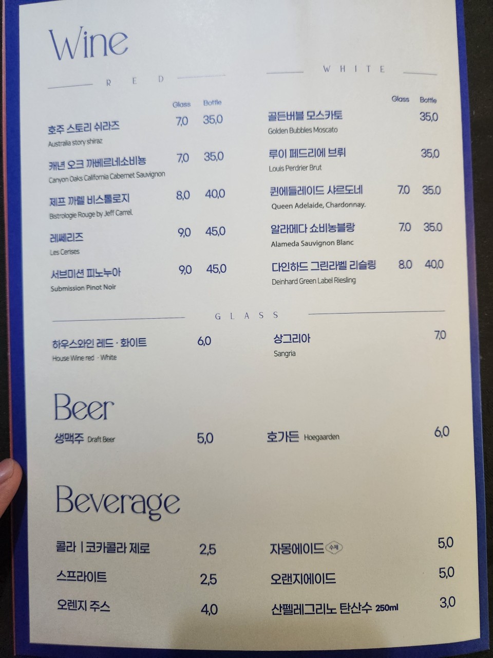 위클리광안 이미지