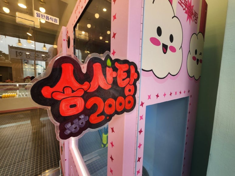 찰리박스 이미지