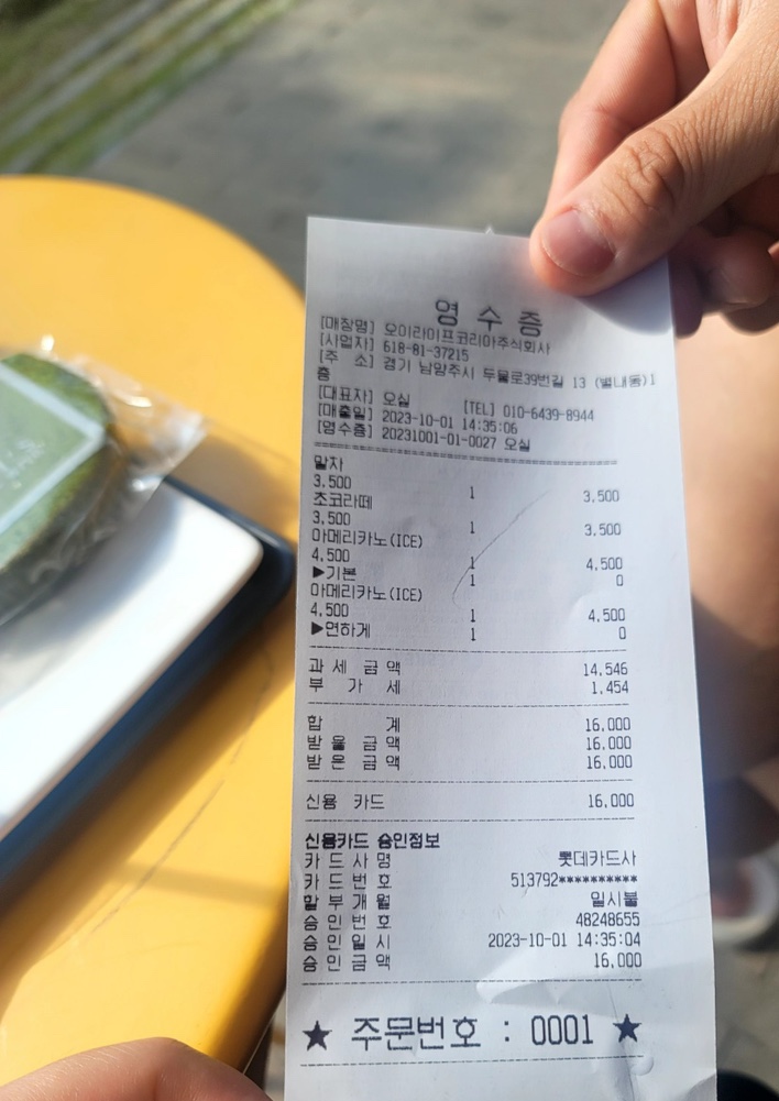 야비스 이미지