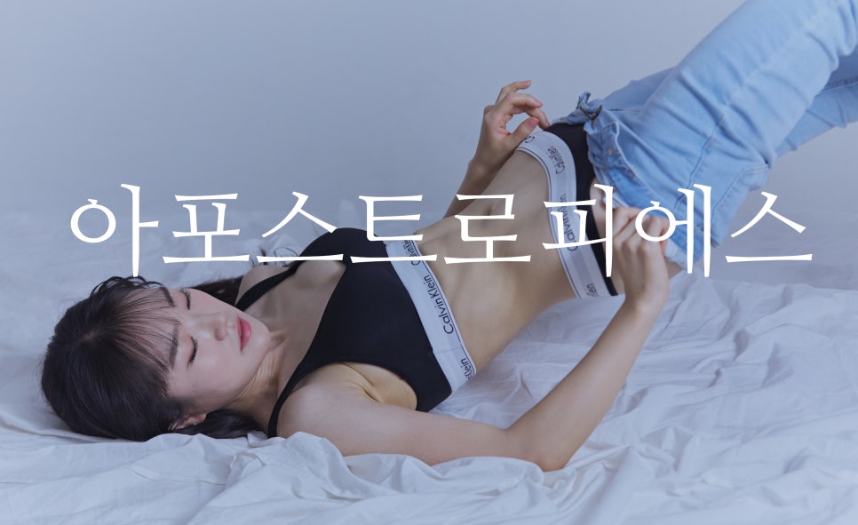 아포스트로피에스스튜디오 이미지