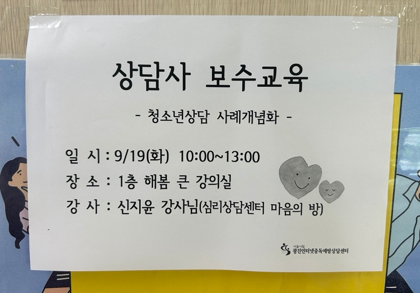아이윌교육 이미지